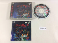 dd6829 Shin Megami Tensei SUPER CD ROM 2 PC Engine Japan