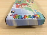 ua3242 Super Gussun Oyoyo 2 BOXED SNES Super Famicom Japan