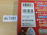 dc7281 Pokemon Battrio S Guidebook p111 GameBoy Book Japan