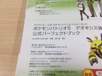 dc7281 Pokemon Battrio S Guidebook p111 GameBoy Book Japan