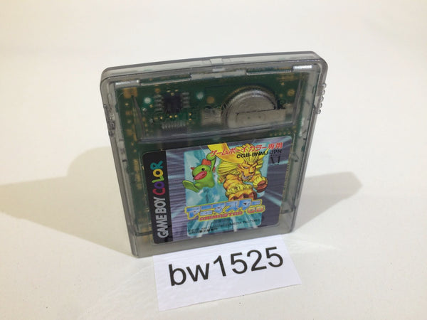 BW1525 Animastar GB GameBoy Game Boy Japan
