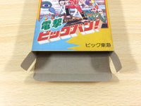 ua8635 Clash at Demonhead Dengeki Big Bang! BOXED NES Famicom Japan