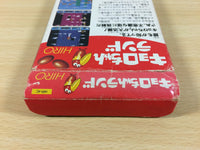 UA5476 Kyorochan Land BOXED NES Famicom Japan