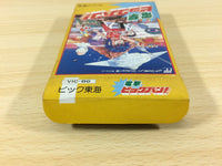 ua8635 Clash at Demonhead Dengeki Big Bang! BOXED NES Famicom Japan