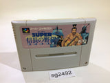 Super Nobunaga no Yabou Bushou Fuuunroku SNES Super Famicom Japan - SG2492