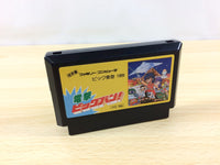 ua8635 Clash at Demonhead Dengeki Big Bang! BOXED NES Famicom Japan