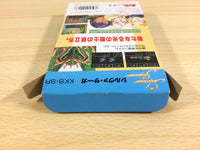 UA7003 Silva Saga BOXED NES Famicom Japan