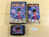 DE5751 Shougi no Hoshi BOXED Mega Drive Genesis Japan