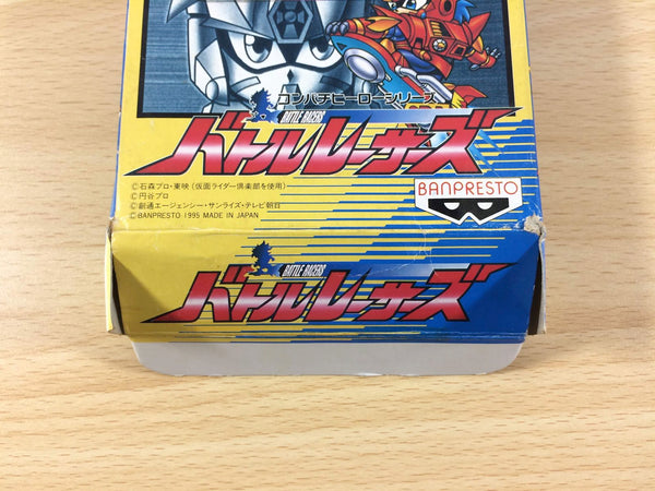 Replacing a Super Famicom Save Battery
