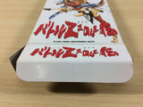 ua4407 Battle Zeque Den BOXED SNES Super Famicom Japan