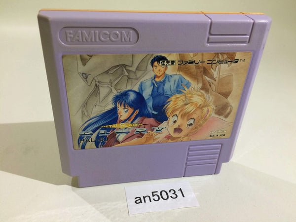 an5031 Metal Slader Glory NES Famicom Japan