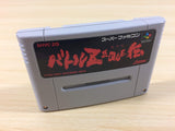 ua4407 Battle Zeque Den BOXED SNES Super Famicom Japan