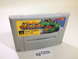 Super Wagyan Land SNES Super Famicom Japan - SG1259