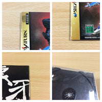 wa1266 Wolf Fang SS Kuuga 2001 Sega Saturn Japan