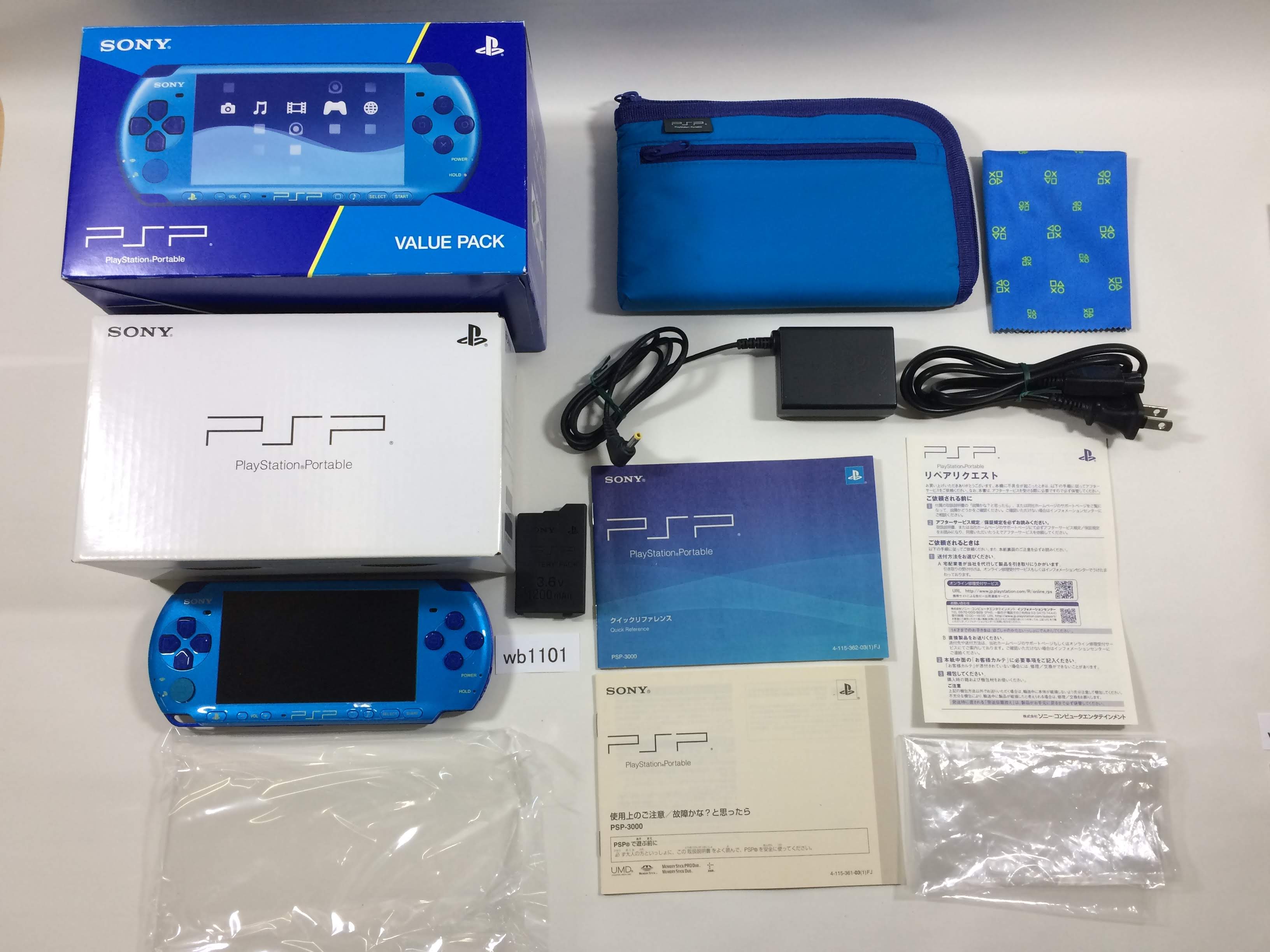 PlayStation Portable - はるか GameShark Media Manager Playstation Portable PSP Limited