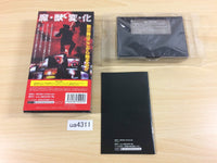 ua4311 Resale Ver Majuu Ou Majyuuou Maju Oh BOXED SNES Super Famicom Japan