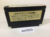 AE5850 Super Chinese NES Famicom Japan