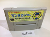 Chibi Marukochan Harikiri 365 Nichi no Maki SNES Super Famicom Japan - SG2192