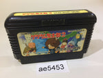 AE5453 GeGeGe no Kitaro 2 Youkai Gundanno Chousen NES Famicom Japan
