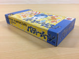 UA5079 Putty Squad Moon BOXED SNES Super Famicom Japan