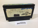 AE5859 Tag Team Pro Wrestling NES Famicom Japan