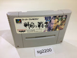 Sengoku no Hasha Tenka Fubu e no Michi SNES Super Famicom Japan - SG2200