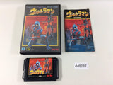 DD8287 Ultraman BOXED Mega Drive Genesis Japan