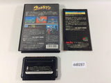 DD8287 Ultraman BOXED Mega Drive Genesis Japan
