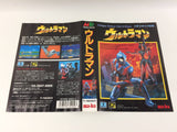 DD8287 Ultraman BOXED Mega Drive Genesis Japan