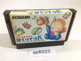 ap6525 Bio Miracle Bokutte Upa NES Famicom Japan