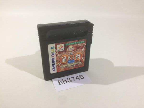 BH3748 Kinniku Banzuke Mascle Ranking GameBoy Game Boy Japan