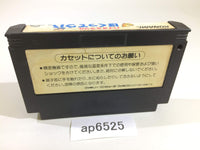 ap6525 Bio Miracle Bokutte Upa NES Famicom Japan