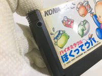 ap6525 Bio Miracle Bokutte Upa NES Famicom Japan