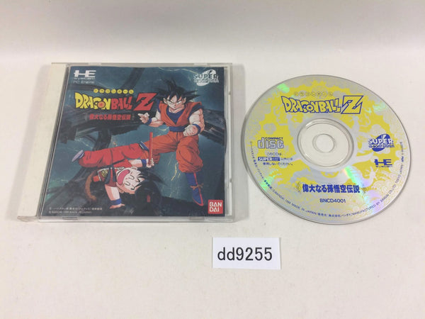 PC Engine TurboGrafx CD Games – Page 55 – J4U.co.jp