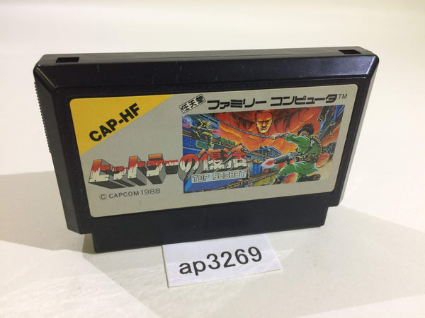 ap3269 Hitler no Fukkatsu Top Secret Bionic Commando NES Famicom Japan
