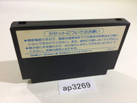 ap3269 Hitler no Fukkatsu Top Secret Bionic Commando NES Famicom Japan