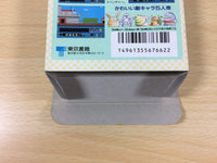ua5863 Romancia BOXED NES Famicom Japan