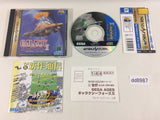 Galaxy Force II 2 Sega Saturn Japan - DD8987