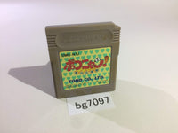 BG7097 Pokonyan! Yume no Daibouken GameBoy Game Boy Japan