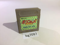 bg7097 Pokonyan! Yume no Daibouken GameBoy Game Boy Japan