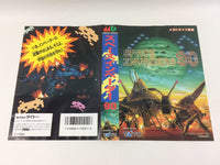 dd7761 Space Invaders 90 BOXED Mega Drive Genesis Japan