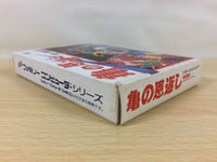 ua5867 Xexyz Kame no Ongaeshi BOXED NES Famicom Japan