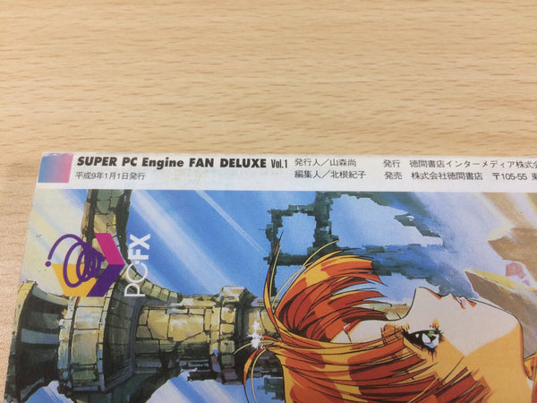 dc7219 Super PC Engine FAN Deluxe Vol.1 1997 p86 PC Engine Book