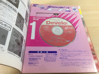 dc7219 Super PC Engine FAN Deluxe Vol.1 1997 p86 PC Engine Book Japan