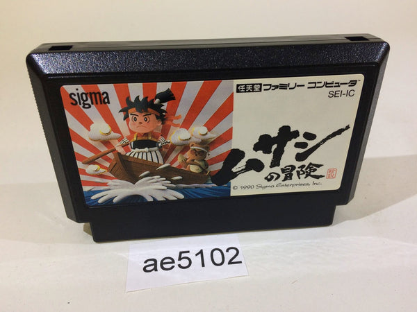 AE5102 Musashi no Bouken NES Famicom Japan