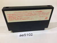 AE5102 Musashi no Bouken NES Famicom Japan