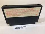 AE5102 Musashi no Bouken NES Famicom Japan