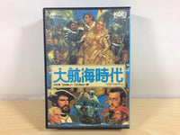 ua2688 Uncharted Waters Daikoukai Jidai BOXED NES Famicom Japan