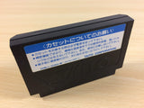 ua6819 AKIRA Kouki BOXED NES Famicom Japan