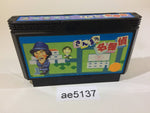 AE5137 Sanma no Meitantei NES Famicom Japan